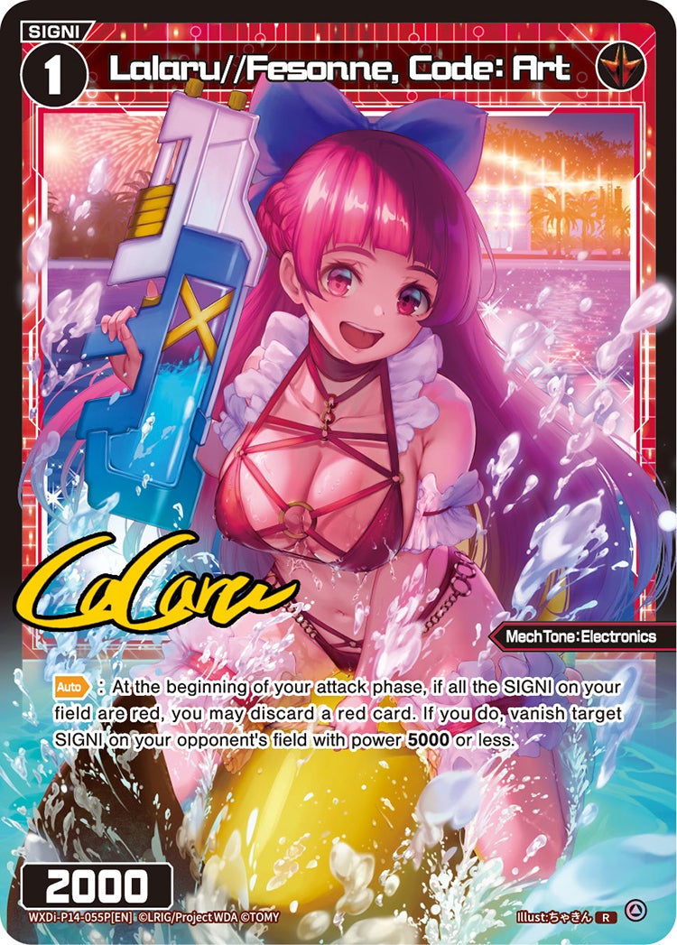 ウィクロス アン WXDi-P14-??? wixoss CardList｜WIXOSS-ウィクロス- | TOMY Company, Ltd.